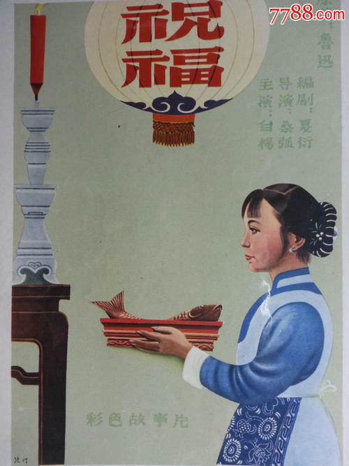 仿制日本大阪成蹊大学文凭毕业证